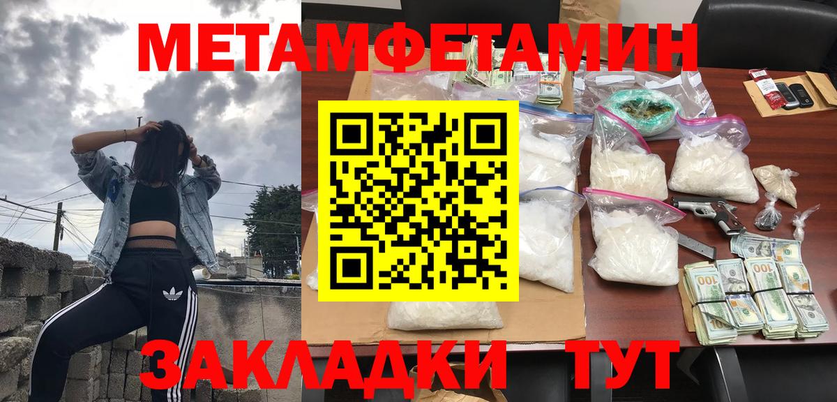 АМФЕТАМИН VHQ  АМФ  Елец  Вход с VPN 