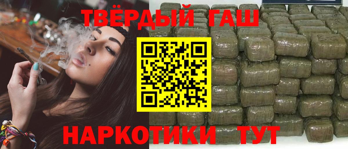 Гашиш VHQ  Вход с VPN  Елец  ГАШ  Гашиш VHQ 