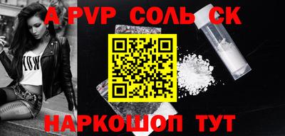 первитин Краснодар