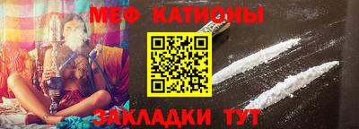 первитин Краснодар