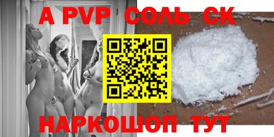 первитин Краснодар