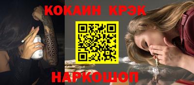 Альфа ПВП Краснознаменск