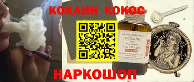мдма Краснокаменск