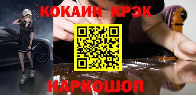 первитин Краснодар