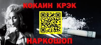 мдма Краснокаменск
