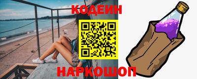 Альфа ПВП Краснознаменск