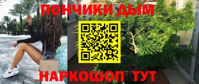мдма Краснокаменск