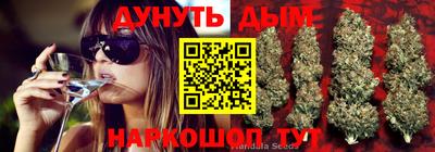 мдма Краснокаменск