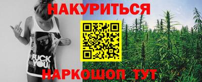 мдма Краснокаменск