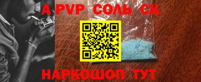 Альфа ПВП Краснознаменск