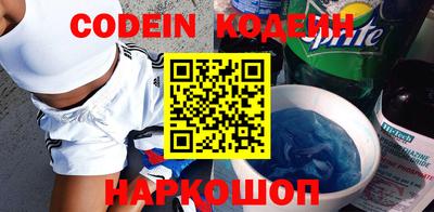 первитин Краснодар