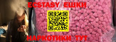 мдма Краснокаменск