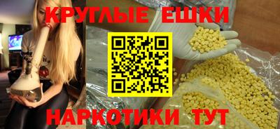 мдма Краснокаменск