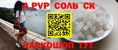 первитин Краснодар