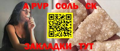 первитин Краснодар