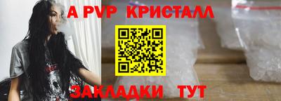 первитин Краснодар