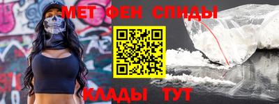 первитин Краснодар