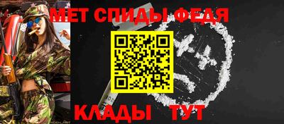 первитин Краснодар