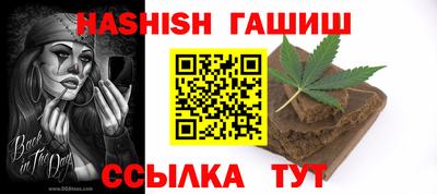 мдма Краснокаменск