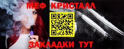 Альфа ПВП Краснознаменск