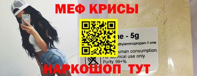 мдма Краснокаменск