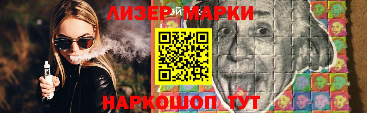 Лсд 25 экстази кислота  Лсд 25 экстази кислота  Елец  Вход с VPN 