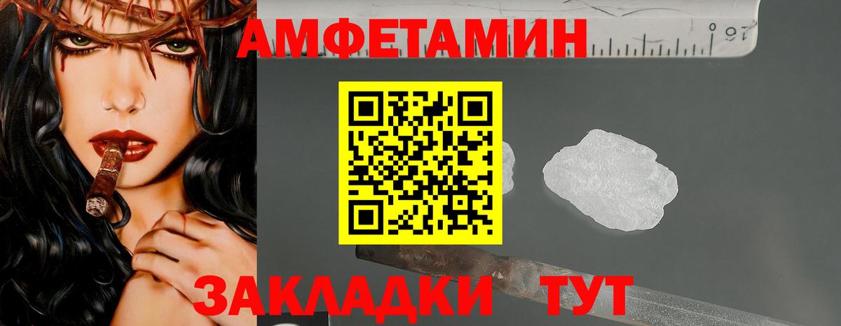 Метамфетамин Декстрометамфетамин 99.9% Елец