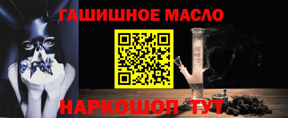 Дистиллят ТГК вейп Елец