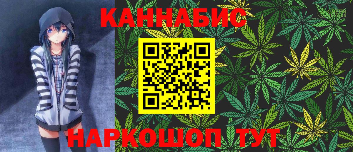 Шишки марихуана Bruce Banner  Марихуана Ganja  Елец  Бошки марихуана Bruce Banner  Канабис Amnesia  Вход с VPN 